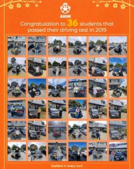 Ahhi students passed in 2019